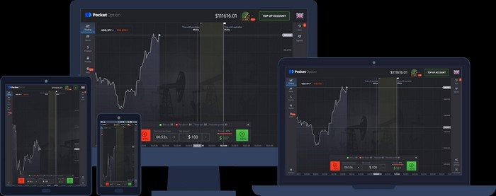 Как выполнить Вход Pocket Option и начать торговать Как выполнить Вход Pocket Option и начать торговать