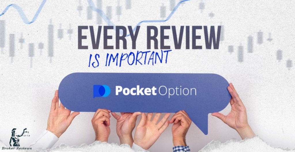 Как выполнить Вход Pocket Option и начать торговать Как выполнить Вход Pocket Option и начать торговать