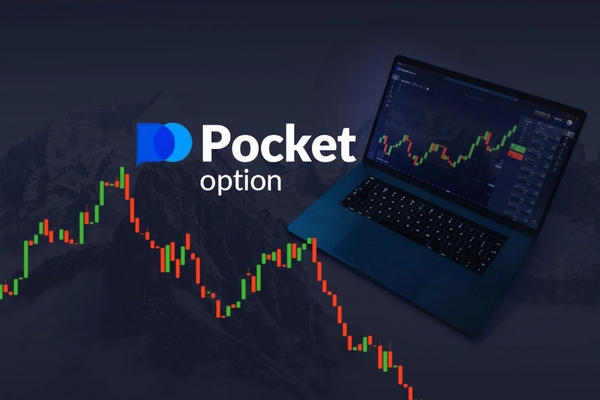 Как выполнить Вход Pocket Option и начать торговать Как выполнить Вход Pocket Option и начать торговать