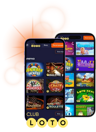 Мир Лото История, Правила и Советы по Игре Мир Лото История, Правила и Советы по Игре